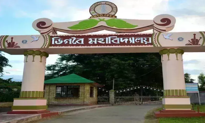 Assam : डिगबोई कॉलेज में डॉ. अंबेडकर अध्ययन केंद्र खोलने की तैयारी Assam : डिगबोई कॉलेज में डॉ. अंबेडकर अध्ययन केंद्र खोलने की तैयारी