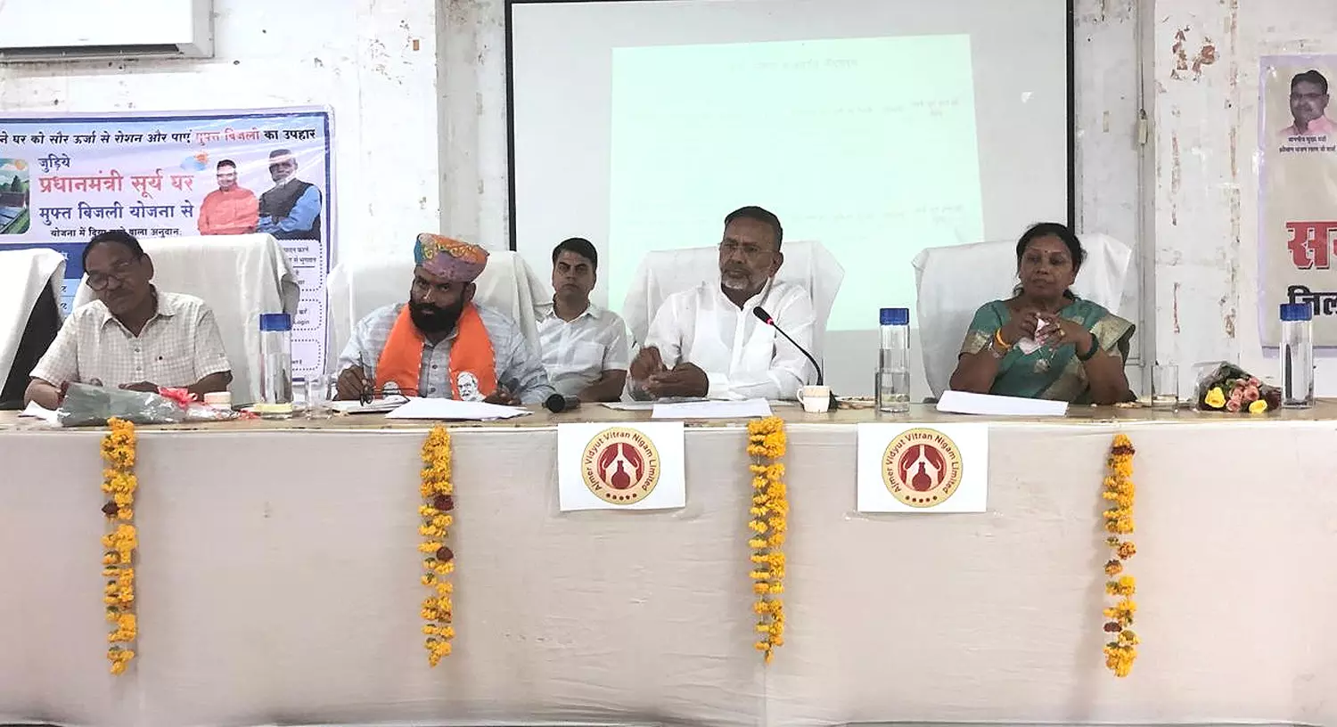Jaipur: कमियों को दूर कर बिजली की निर्बाध आपूर्ति सुनिश्चित करने के दिए निर्देश Jaipur: कमियों को दूर कर बिजली की निर्बाध आपूर्ति सुनिश्चित करने के दिए निर्देश