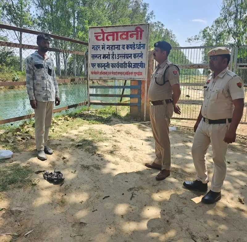 Haryana : कुरुक्षेत्र पुलिस ने लोगों को नहरों से दूर रहने की चेतावनी दी Haryana : कुरुक्षेत्र पुलिस ने लोगों को नहरों से दूर रहने की चेतावनी दी
