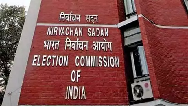 आंध्र प्रदेश में राज्यसभा उपचुनाव के लिए चुनाव आयोग का कार्यक्रम आंध्र प्रदेश में राज्यसभा उपचुनाव के लिए चुनाव आयोग का कार्यक्रम