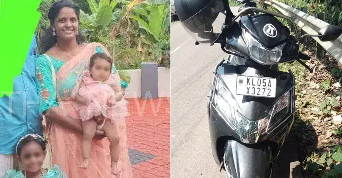 Kerala : आत्महत्या करने वाले वकील पूर्व पंचायत अध्यक्ष थे, मां की मौत के बाद सार्वजनिक जीवन में आए Kerala : आत्महत्या करने वाले वकील पूर्व पंचायत अध्यक्ष थे, मां की मौत के बाद सार्वजनिक जीवन में आए