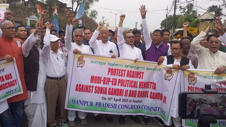 Manipur कांग्रेस ने नेशनल हेराल्ड पर ईडी की ‘मनमानी’ कार्रवाई के खिलाफ प्रदर्शन Manipur कांग्रेस ने नेशनल हेराल्ड पर ईडी की ‘मनमानी’ कार्रवाई के खिलाफ प्रदर्शन