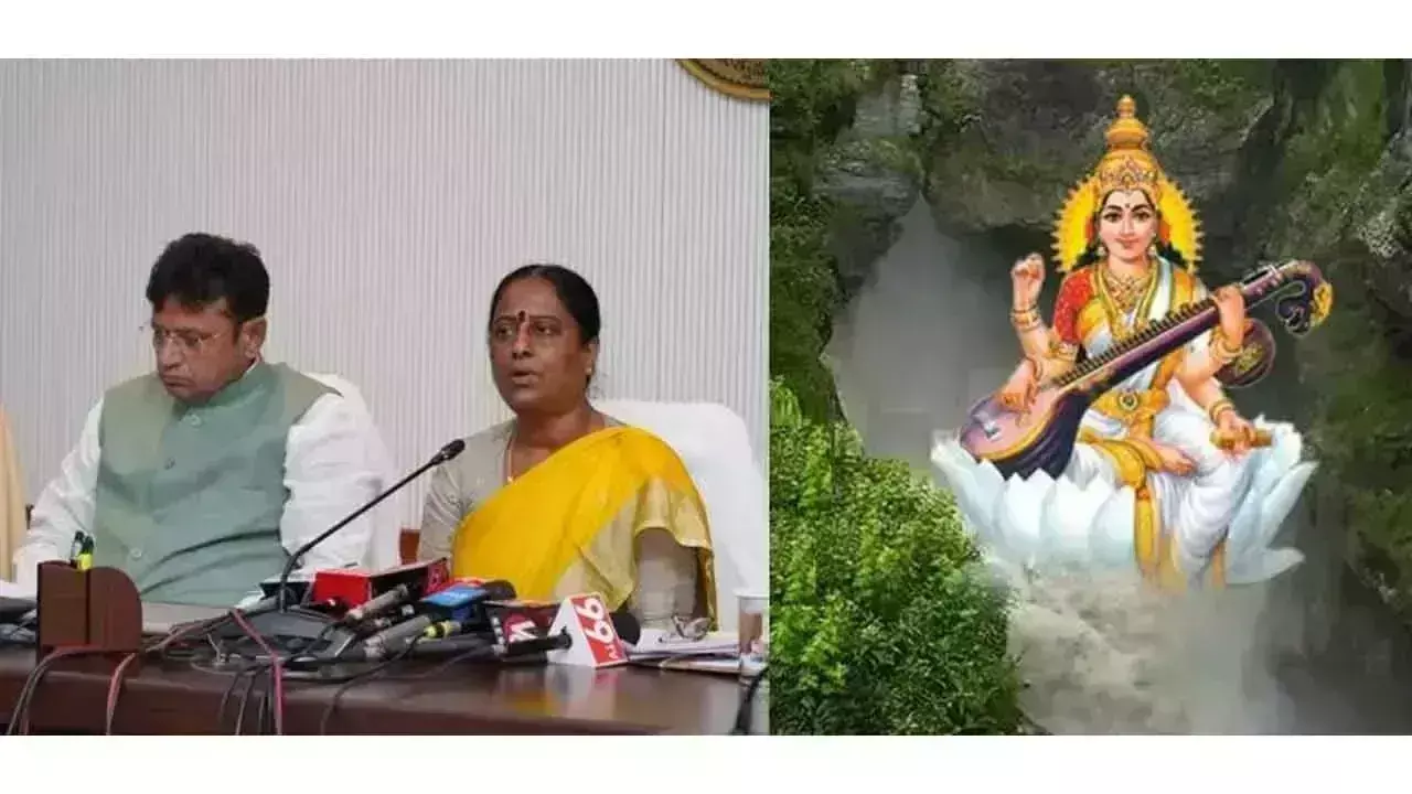 Telangana: तेलंगाना ने सरस्वती पुष्करालू के लिए कमर कस ली है Telangana: तेलंगाना ने सरस्वती पुष्करालू के लिए कमर कस ली है
