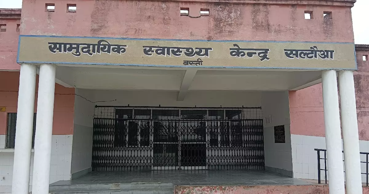 Baran: ग्राम बमोरीकलां में सामुदायिक स्वास्थ्य केन्द्र हेतु भूमि आवंटित Baran: ग्राम बमोरीकलां में सामुदायिक स्वास्थ्य केन्द्र हेतु भूमि आवंटित