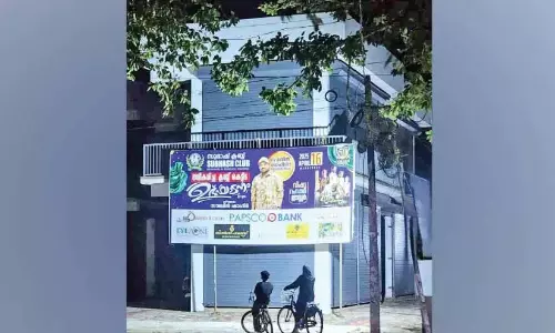 Kerala: मथिलाकम सुभाष क्लब ने अपनी स्वर्ण जयंती मनाई Kerala: मथिलाकम सुभाष क्लब ने अपनी स्वर्ण जयंती मनाई