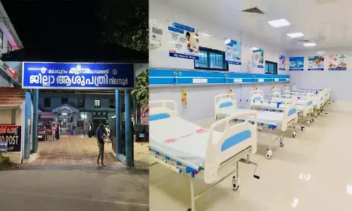 नीलांबुर जिला अस्पताल को दो राष्ट्रीय गुणवत्ता मान्यताएं प्राप्त हुई