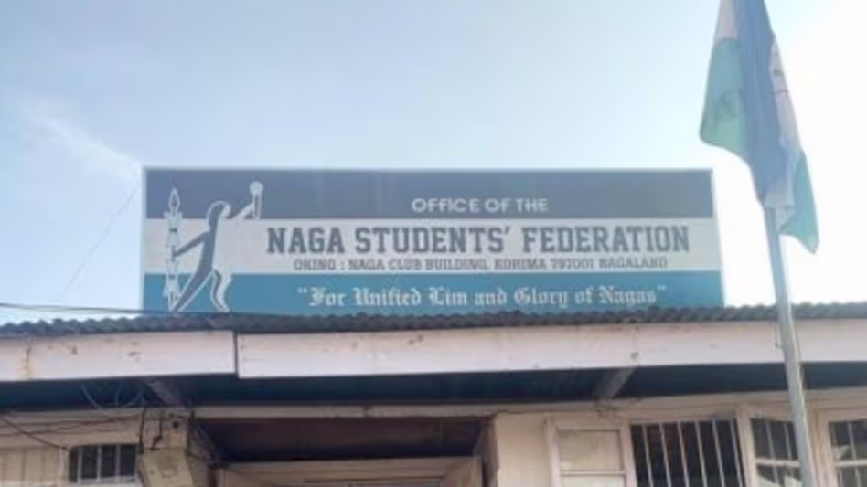 Nagaland : उत्पीड़न जांच के बीच एनएसएफ ने आईएएस अधिकारी के तत्काल निलंबन की मांग की Nagaland : उत्पीड़न जांच के बीच एनएसएफ ने आईएएस अधिकारी के तत्काल निलंबन की मांग की
