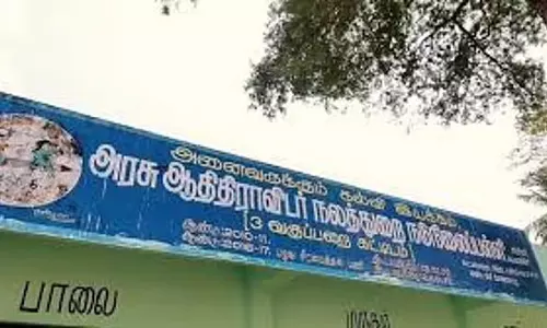 Tamil Nadu: स्कूल-कॉलेज के नामों से जाति हटाने का आदेश