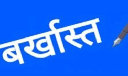 शिक्षकों ने बताया,  प्रस्तुत दागी उम्मीदवारों की सूची में नाम न होने के बावजूद बर्खास्त