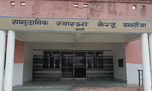 Baran: ग्राम बमोरीकलां में सामुदायिक स्वास्थ्य केन्द्र हेतु भूमि आवंटित