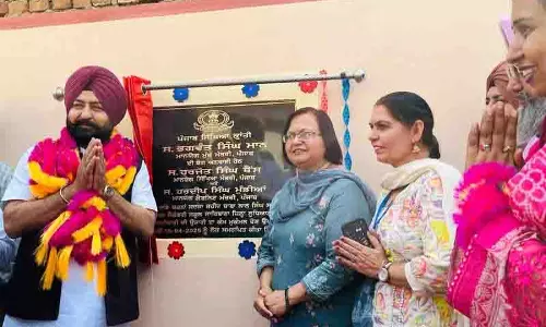 Ludhiana: पश्चिम उपचुनाव से पहले आप नेताओं ने किया उद्घाटन Ludhiana: पश्चिम उपचुनाव से पहले आप नेताओं ने किया उद्घाटन
