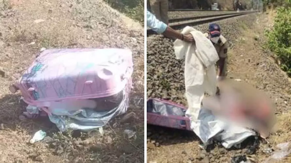 Maharashtra : लोनावला रेलवे ट्रैक के पास गुलाबी सूटकेस में महिला का शव मिला Maharashtra : लोनावला रेलवे ट्रैक के पास गुलाबी सूटकेस में महिला का शव मिला