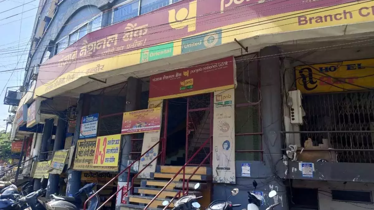 पीएनबी बैंक को बम से उड़ाने की धमकी, बम डिस्पोजल स्क्वायड की टीम मौके पर पीएनबी बैंक को बम से उड़ाने की धमकी, बम डिस्पोजल स्क्वायड की टीम मौके पर