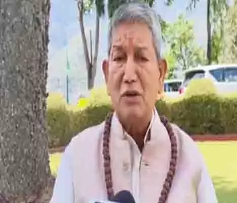 नेशनल हेराल्ड मामले में ED की चार्जशीट को हरीश रावत ने लोकतंत्र की हत्या का प्रयास बताया नेशनल हेराल्ड मामले में ED की चार्जशीट को हरीश रावत ने लोकतंत्र की हत्या का प्रयास बताया