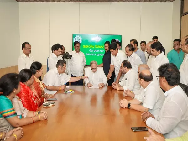 नवीन पटनायक ने BJD अध्यक्ष पद के लिए नामांकन दाखिल किया नवीन पटनायक ने BJD अध्यक्ष पद के लिए नामांकन दाखिल किया