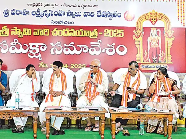 Simhachalam : सीएम चंद्रबाबू नायडू भगवान अप्पन्ना स्वामी के वास्तविक स्वरूप के दर्शन करेंगे Simhachalam : सीएम चंद्रबाबू नायडू भगवान अप्पन्ना स्वामी के वास्तविक स्वरूप के दर्शन करेंगे