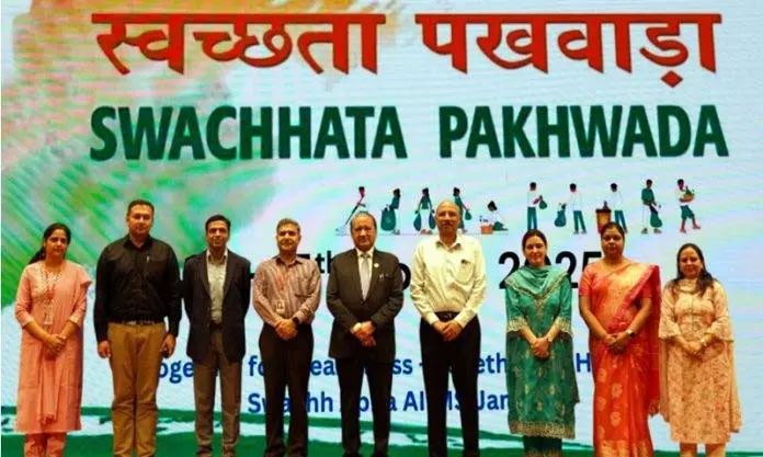 AIIMS-जम्मू में जागरूकता शिविर का समापन AIIMS-जम्मू में जागरूकता शिविर का समापन