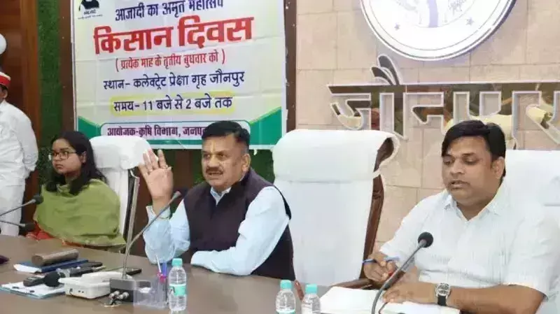 Jaunpur: कृषि विभाग ने 30 अप्रैल तक फार्मर रजिस्ट्रेशन पूरा करने का लक्ष्य तय किया Jaunpur: कृषि विभाग ने 30 अप्रैल तक फार्मर रजिस्ट्रेशन पूरा करने का लक्ष्य तय किया