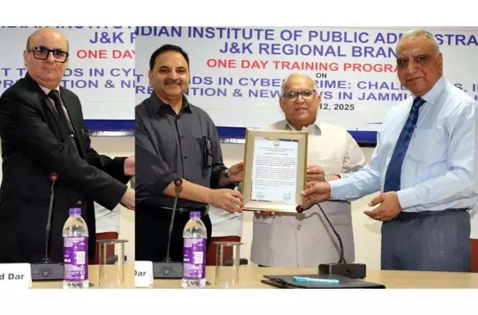 IIPA ने साइबर अपराधों की रोकथाम पर प्रशिक्षण कार्यक्रम आयोजित किया IIPA ने साइबर अपराधों की रोकथाम पर प्रशिक्षण कार्यक्रम आयोजित किया