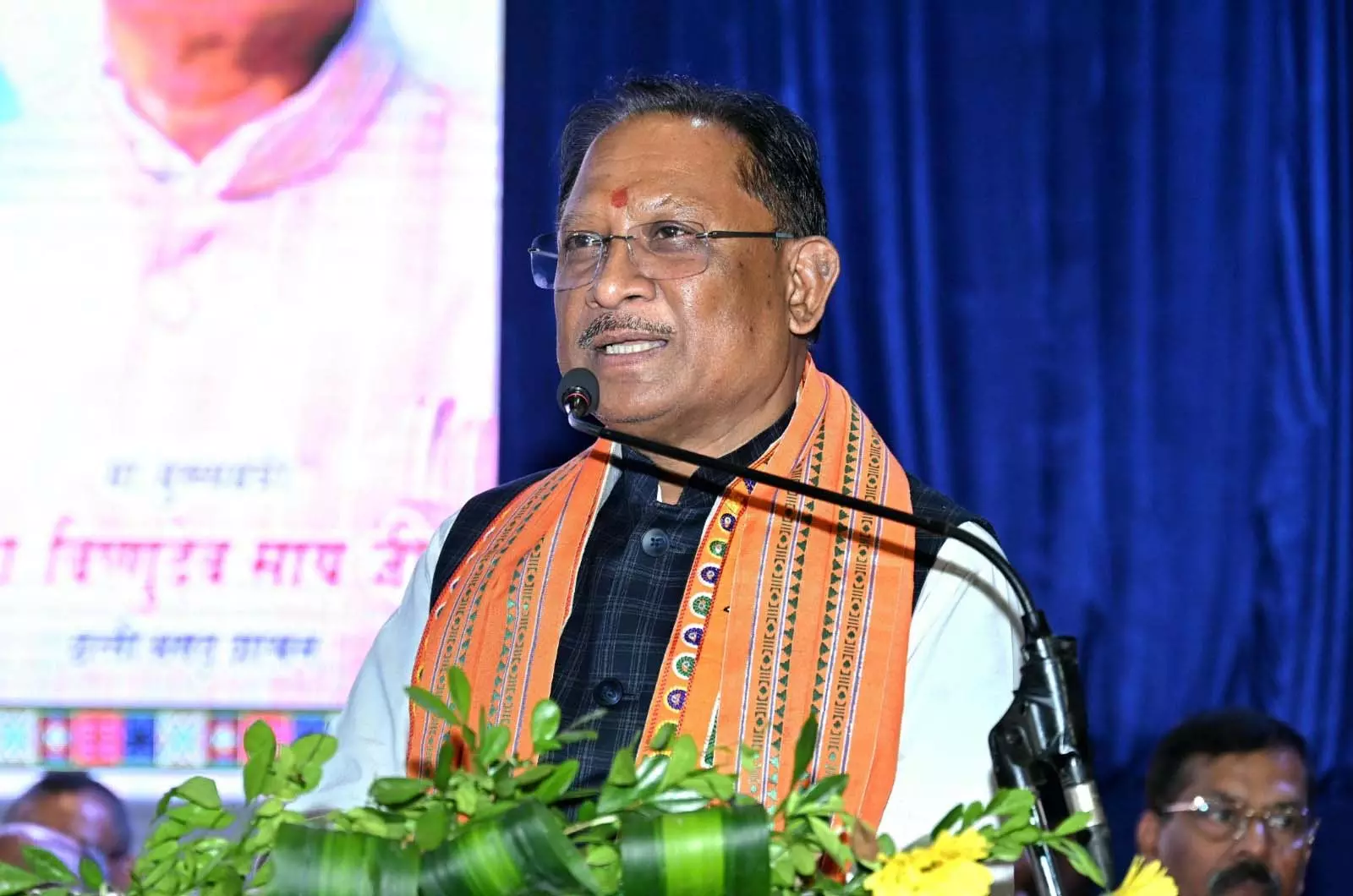 CM साय लौह शिल्पकार विकास बोर्ड के नवनियुक्त अध्यक्ष के पदभार ग्रहण कार्यक्रम में हुए शामिल CM साय लौह शिल्पकार विकास बोर्ड के नवनियुक्त अध्यक्ष के पदभार ग्रहण कार्यक्रम में हुए शामिल