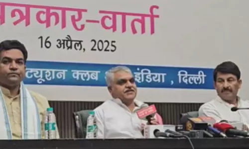 संस्कृत भाषा के ज्ञान के लिए दिल्ली में विशेष शिविर का आयोजन, लोगों को मिलेगी निशुल्क शिक्षा संस्कृत भाषा के ज्ञान के लिए दिल्ली में विशेष शिविर का आयोजन, लोगों को मिलेगी निशुल्क शिक्षा