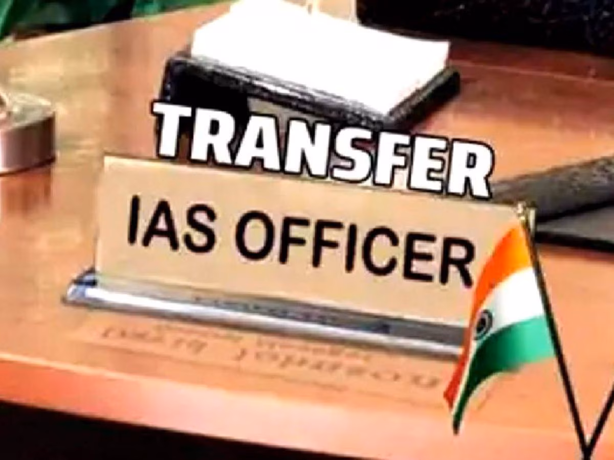 Lucknow: यूपी में 16 IAS अधिकारियों के तबादले