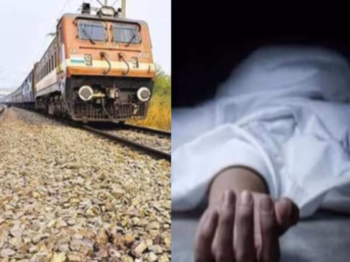 Ballia: घर से कमाने निकले युवक की ट्रेन से कटकर हुई मौत Ballia: घर से कमाने निकले युवक की ट्रेन से कटकर हुई मौत