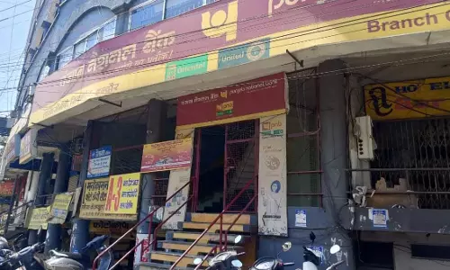 पीएनबी बैंक को बम से उड़ाने की धमकी, बम डिस्पोजल स्क्वायड की टीम मौके पर