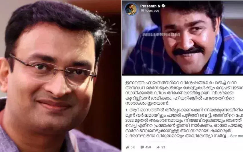 Kerala :  निलंबित आईएएस अधिकारी प्रशांत ने लंबित पदोन्नति की मांग की
