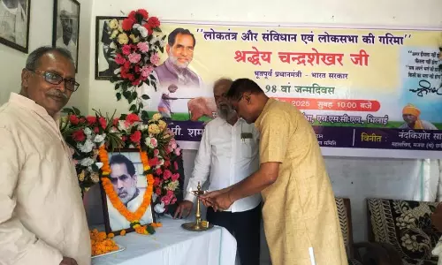 भूतपूर्व प्रधानमंत्री स्व. चंद्रशेखर की जयंती पर परिचर्चा का हुआ आयोजन