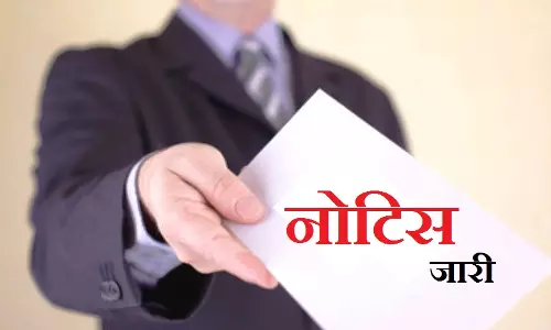 Lucknow: आईटी चौराहे की हिंसा में दो और छात्रों पर शिकंजा, नोटिस जारी Lucknow: आईटी चौराहे की हिंसा में दो और छात्रों पर शिकंजा, नोटिस जारी