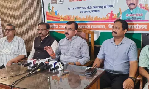Lucknow: खेल महाकुंभ के उद्घाटन समारोह में रक्षा मंत्री राजनाथ सिंह शामिल होंगे Lucknow: खेल महाकुंभ के उद्घाटन समारोह में रक्षा मंत्री राजनाथ सिंह शामिल होंगे