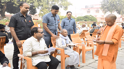 Lucknow: मुख्यमंत्री योगी आदित्यनाथ ने जनता दर्शन में सुनीं समस्याएं, अधिकारियों को दिए निर्देश Lucknow: मुख्यमंत्री योगी आदित्यनाथ ने जनता दर्शन में सुनीं समस्याएं, अधिकारियों को दिए निर्देश