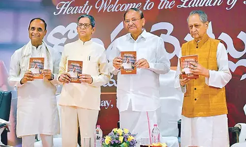 पूर्व उपराष्ट्रपति : सभी लोग अपना कर्तव्य शत-प्रतिशत प्रतिबद्धता के साथ निभाएं पूर्व उपराष्ट्रपति : सभी लोग अपना कर्तव्य शत-प्रतिशत प्रतिबद्धता के साथ निभाएं