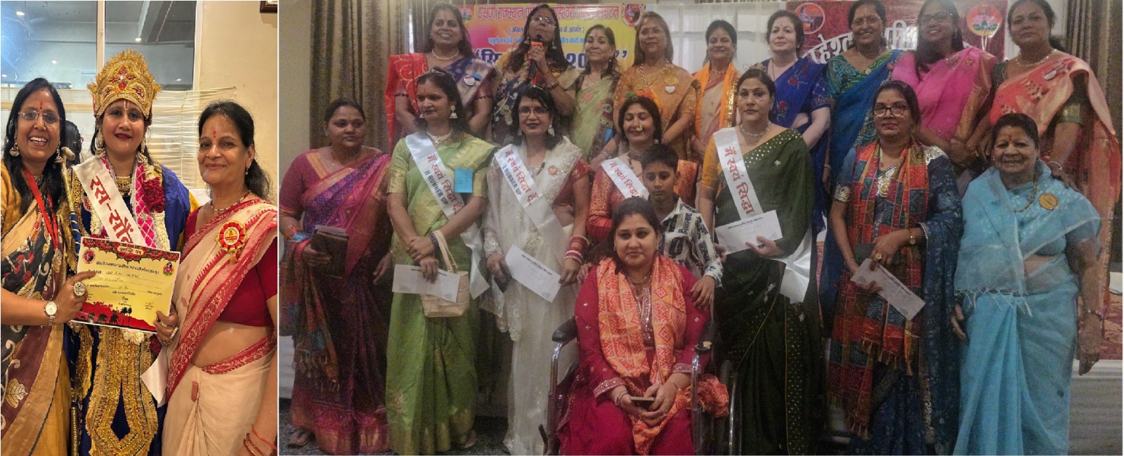 महिलाएं कर रही व्यावसायिक भूमिका और परंपरागत भूमिकाओं का बखूबी निर्वहन : प्रदेश अध्यक्ष Seema Kogta