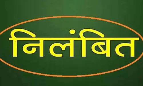 प्रमंडलीय स्थापना समिति की बैठक में लंबे समय से अनुपस्थित रहने वाले दो शिक्षाकर्मियों को किया निलंबित
