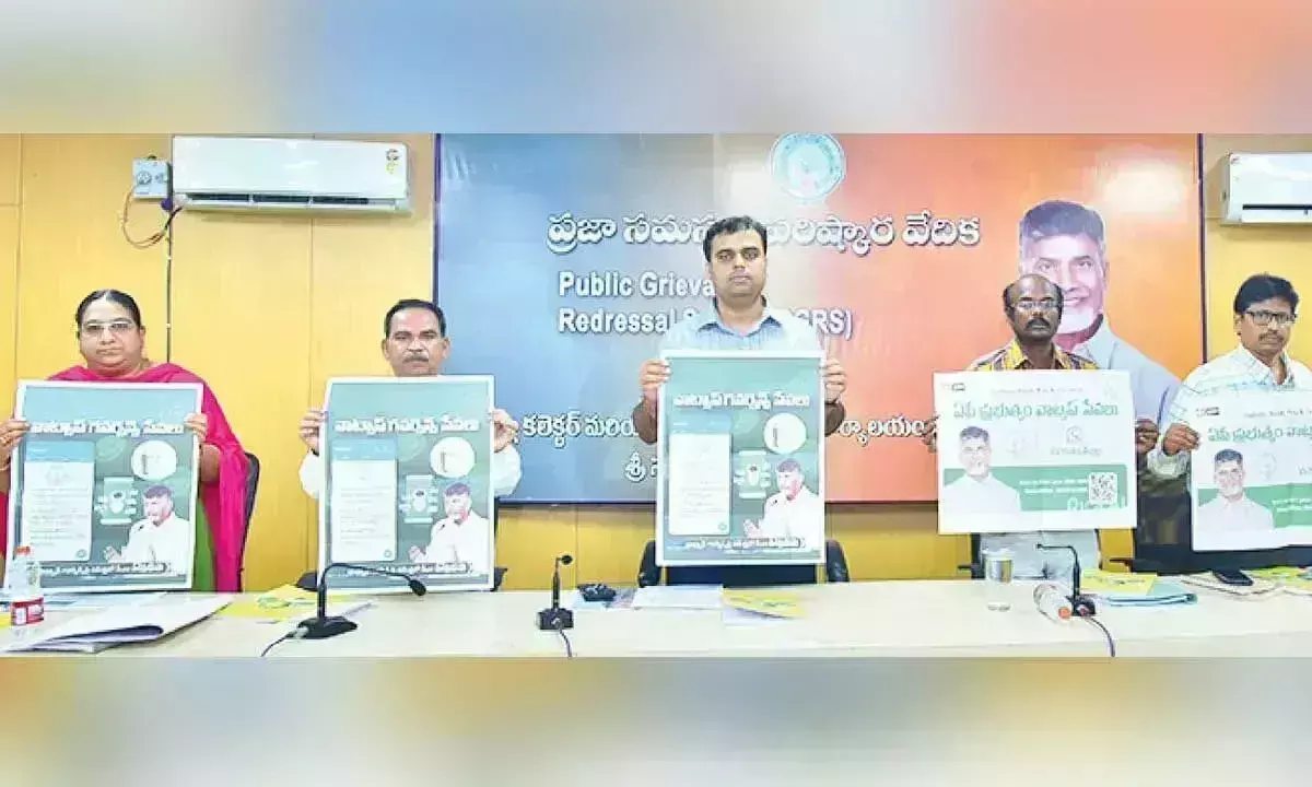 कलेक्टर ने जनता से व्हाट्सएप शासन अपनाने का आग्रह किया