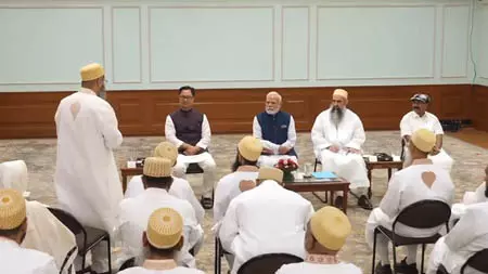 दाऊदी बोहरा समाज के प्रतिनिधियों ने वक्फ कानून को सराहा, पीएम मोदी के विजन का किया समर्थन दाऊदी बोहरा समाज के प्रतिनिधियों ने वक्फ कानून को सराहा, पीएम मोदी के विजन का किया समर्थन
