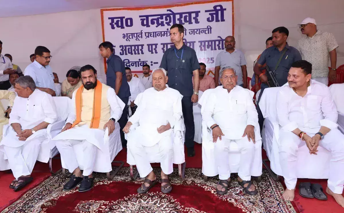 Patna: मुख्यमंत्री नीतीश कुमार ने पूर्व प्रधानमंत्री स्व चन्द्रशेखर को श्रद्धांजलि अर्पित की Patna: मुख्यमंत्री नीतीश कुमार ने पूर्व प्रधानमंत्री स्व चन्द्रशेखर को श्रद्धांजलि अर्पित की