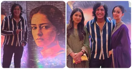 केसरी: चैप्टर 2 में बेटी अनन्या पांडे की एक्टिंग से गदगद चंकी पांडे, बोले- मुझे आप पर गर्व है केसरी: चैप्टर 2 में बेटी अनन्या पांडे की एक्टिंग से गदगद चंकी पांडे, बोले- मुझे आप पर गर्व है