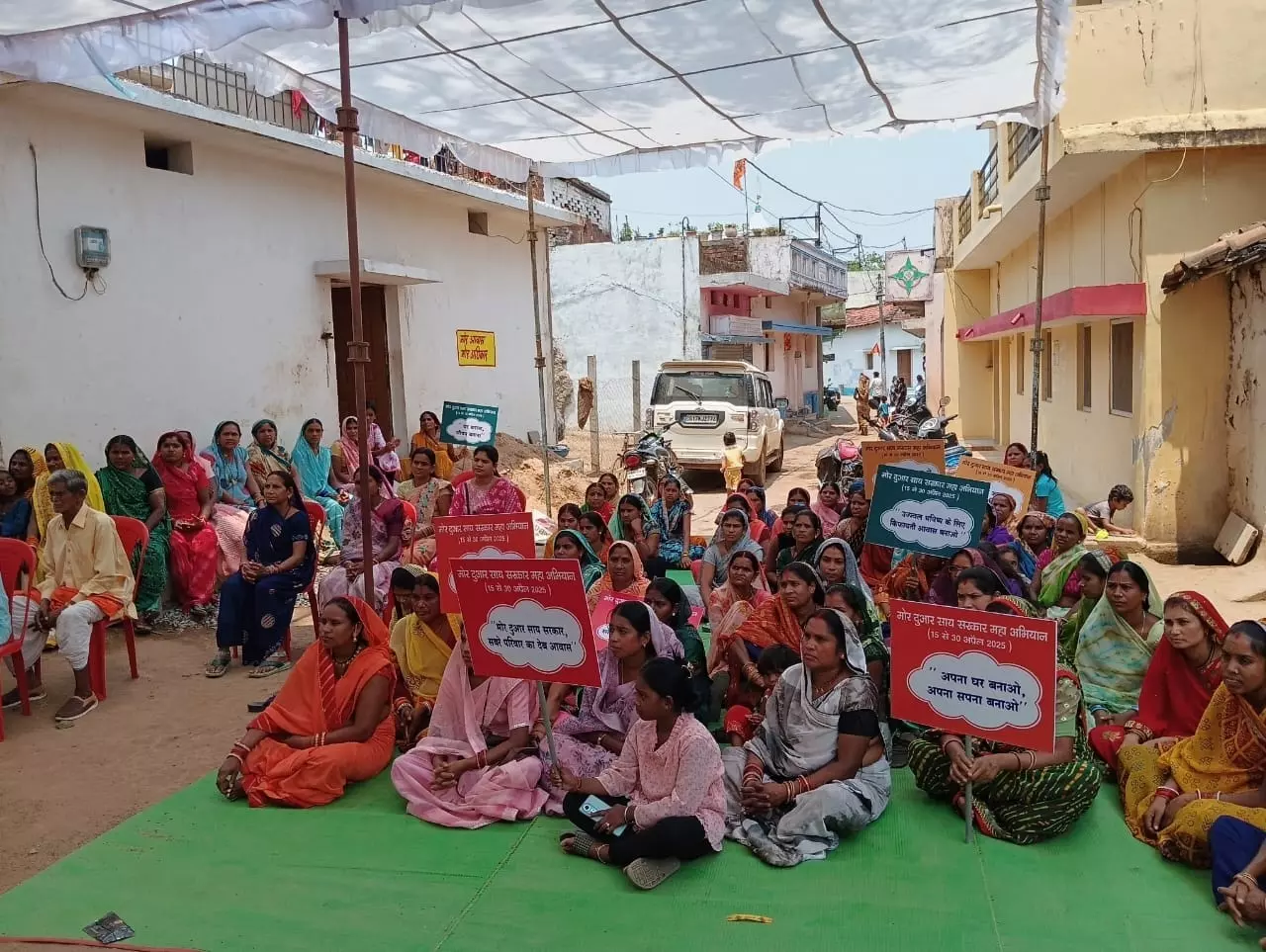 मोर द्वार साय सरकार अभियान का शुभारंभ, खुशी से खिले हितग्राहियों के चेहरे मोर द्वार साय सरकार अभियान का शुभारंभ, खुशी से खिले हितग्राहियों के चेहरे