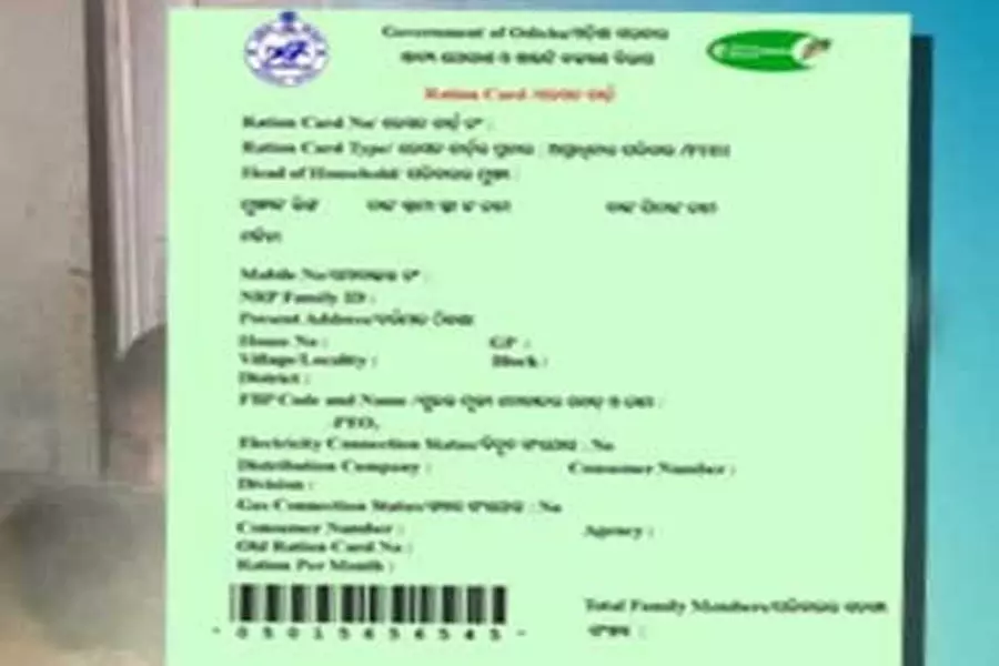 पीडीएस को मजबूत करना: ओडिशा सरकार जल्द ही नए राशन कार्ड वितरित करेगी पीडीएस को मजबूत करना: ओडिशा सरकार जल्द ही नए राशन कार्ड वितरित करेगी