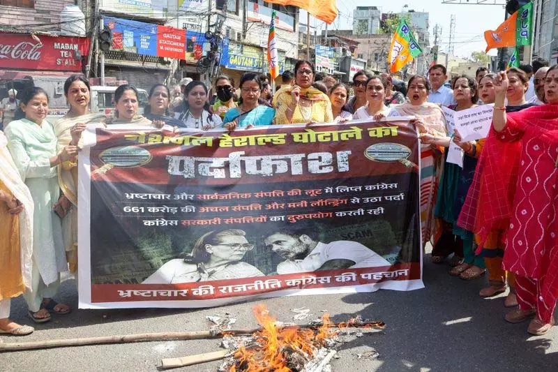 भाजपा ने कांग्रेस के खिलाफ किया प्रदर्शन, कहा- ED का आरोपपत्र पार्टी के ताबूत में आखिरी कील भाजपा ने कांग्रेस के खिलाफ किया प्रदर्शन, कहा- ED का आरोपपत्र पार्टी के ताबूत में आखिरी कील
