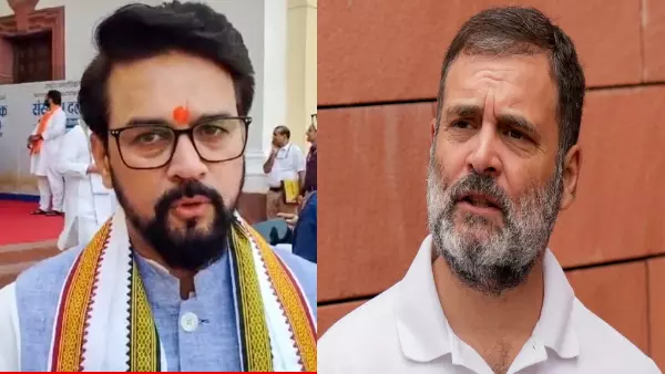 New Delhi: गांधी परिवार की नजर 2,000 करोड़ रुपये की संपत्ति पर: अनुराग ठाकुर New Delhi: गांधी परिवार की नजर 2,000 करोड़ रुपये की संपत्ति पर: अनुराग ठाकुर