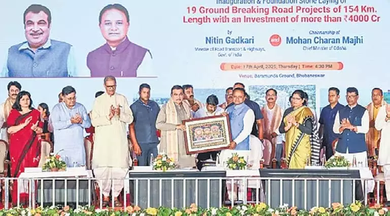 ओडिशा की सड़कें जल्द ही अमेरिका जैसी हो जाएंगी: Minister Gadkari ओडिशा की सड़कें जल्द ही अमेरिका जैसी हो जाएंगी: Minister Gadkari