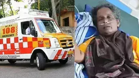 Kerala: अमरविला में एम्बुलेंस के इंतजार में बुखार से पीड़ित मरीज की मौत Kerala: अमरविला में एम्बुलेंस के इंतजार में बुखार से पीड़ित मरीज की मौत
