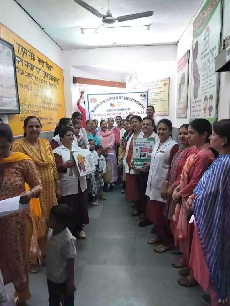 Chamba में महिलाओं पर केंद्रित विश्व हीमोफीलिया दिवस मनाया गया Chamba में महिलाओं पर केंद्रित विश्व हीमोफीलिया दिवस मनाया गया