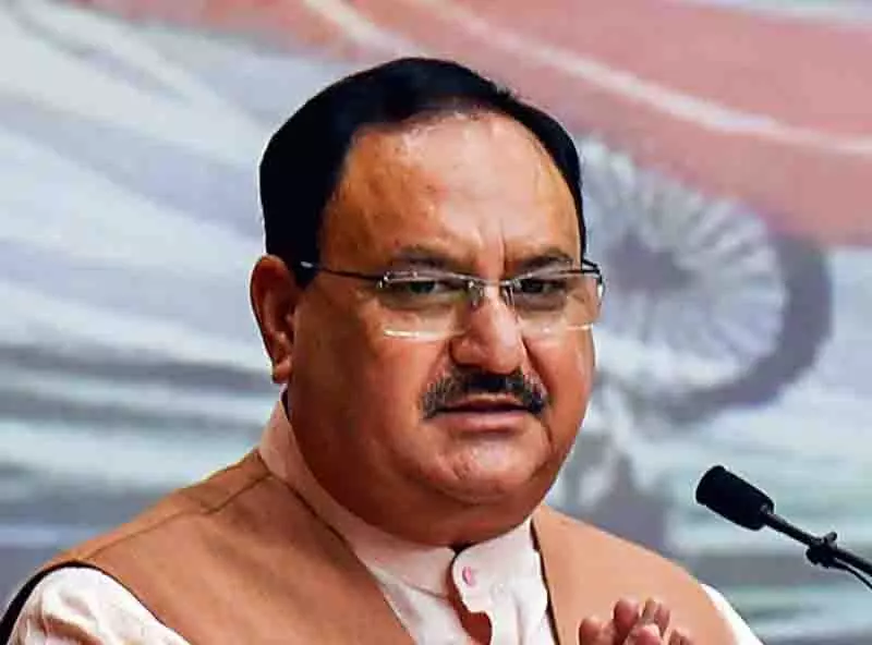Nadda का दो दिवसीय चंबा दौरा 19 अप्रैल से Nadda का दो दिवसीय चंबा दौरा 19 अप्रैल से