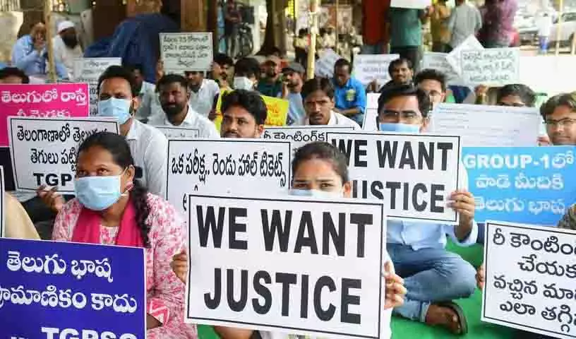 तेलंगाना ग्रुप-I के अभ्यर्थियों ने Hyderabad में किया विरोध प्रदर्शन, मुख्य परीक्षा पुनः कराने की मांग तेलंगाना ग्रुप-I के अभ्यर्थियों ने Hyderabad में किया विरोध प्रदर्शन, मुख्य परीक्षा पुनः कराने की मांग