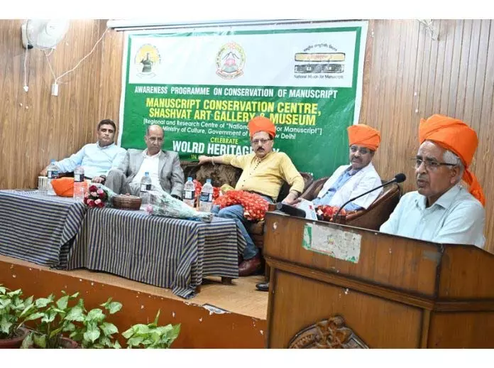 JU में एक दिवसीय पांडुलिपि प्रदर्शनी सह कार्यशाला का आयोजन JU में एक दिवसीय पांडुलिपि प्रदर्शनी सह कार्यशाला का आयोजन
